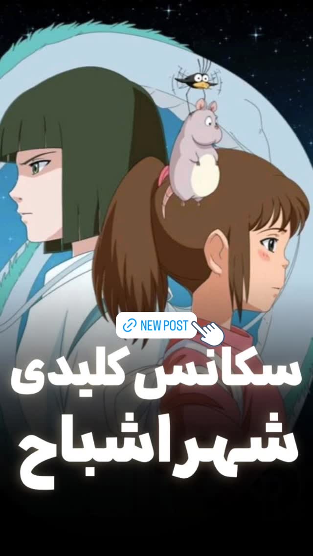  جدید ترین استوری اینستاگرام ساناز غلامی