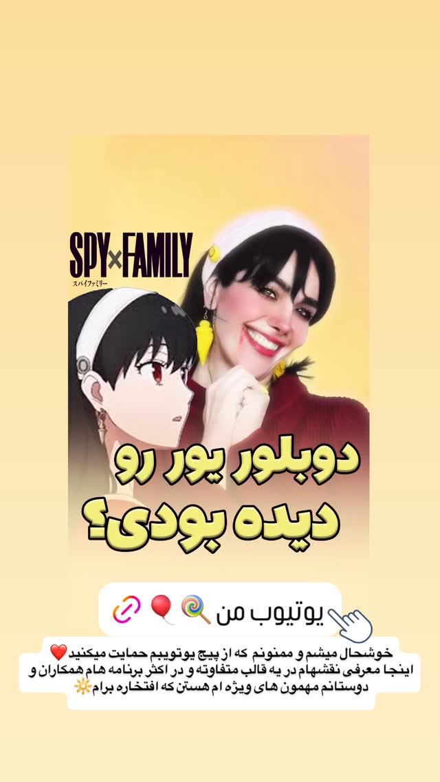 جدید ترین استوری اینستاگرام ساناز غلامی