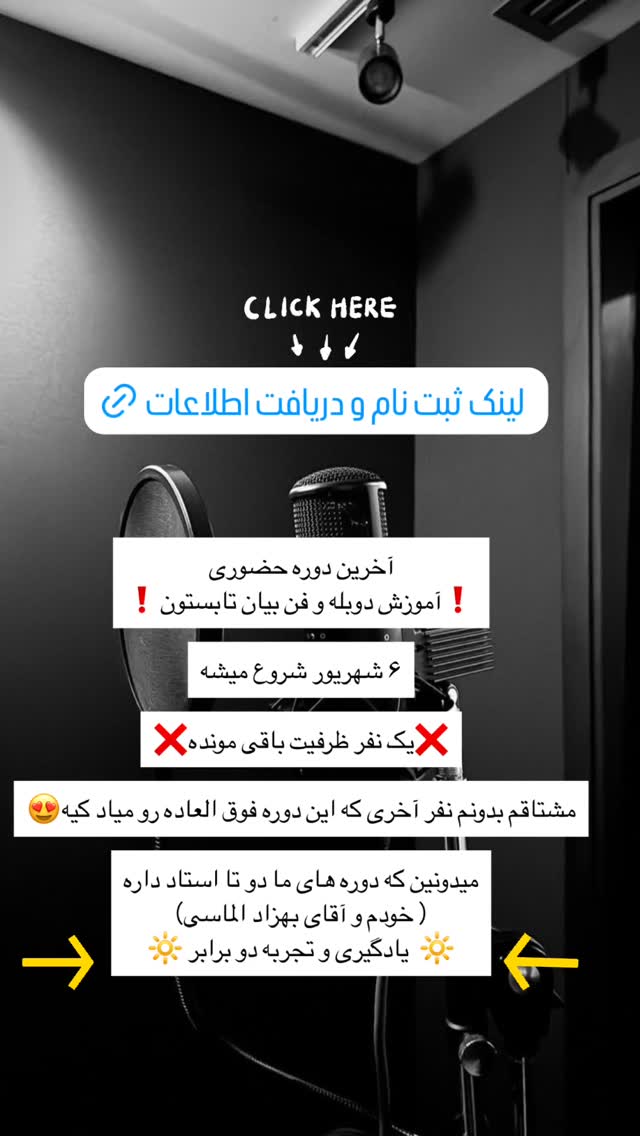  جدید ترین استوری اینستاگرام ساناز غلامی