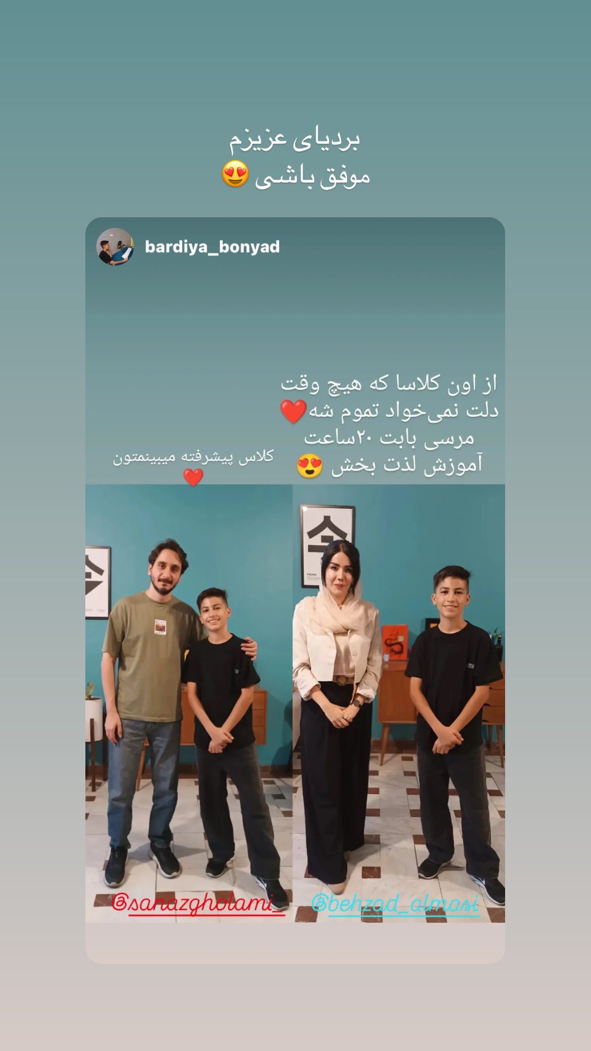  جدید ترین استوری اینستاگرام ساناز غلامی