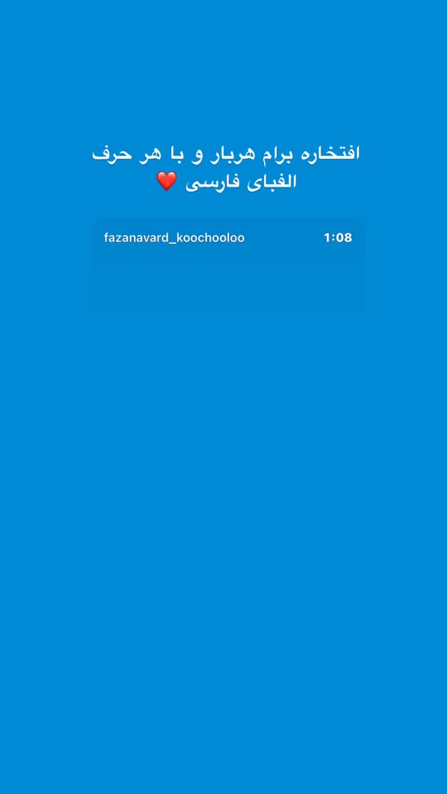  جدید ترین استوری اینستاگرام ساناز غلامی