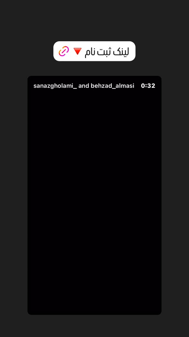  جدید ترین استوری اینستاگرام ساناز غلامی