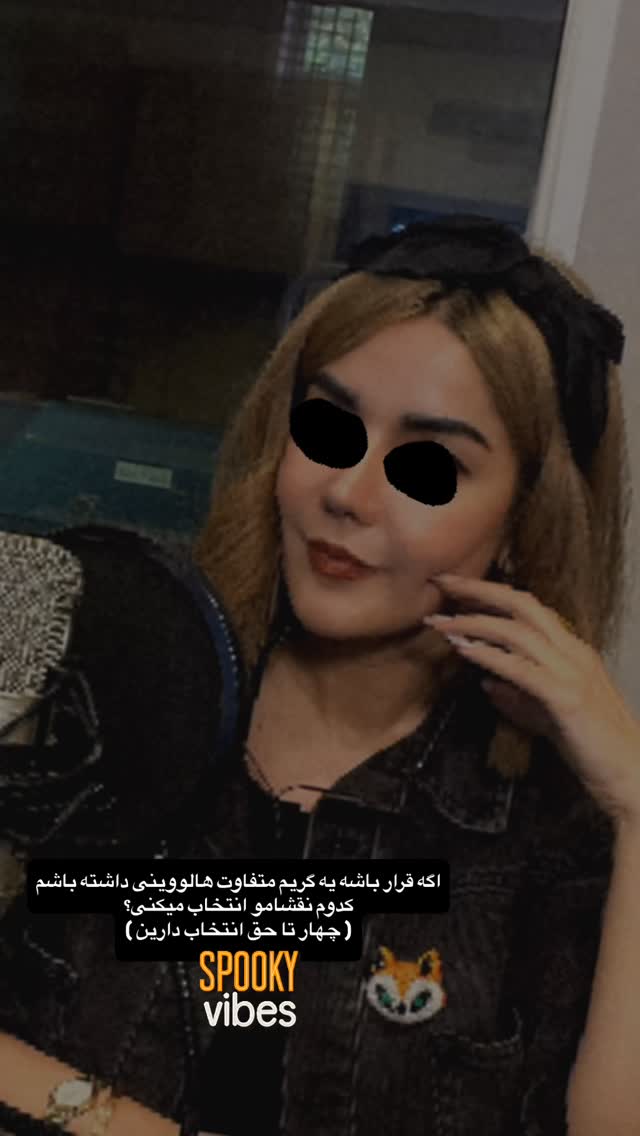  جدید ترین استوری اینستاگرام ساناز غلامی