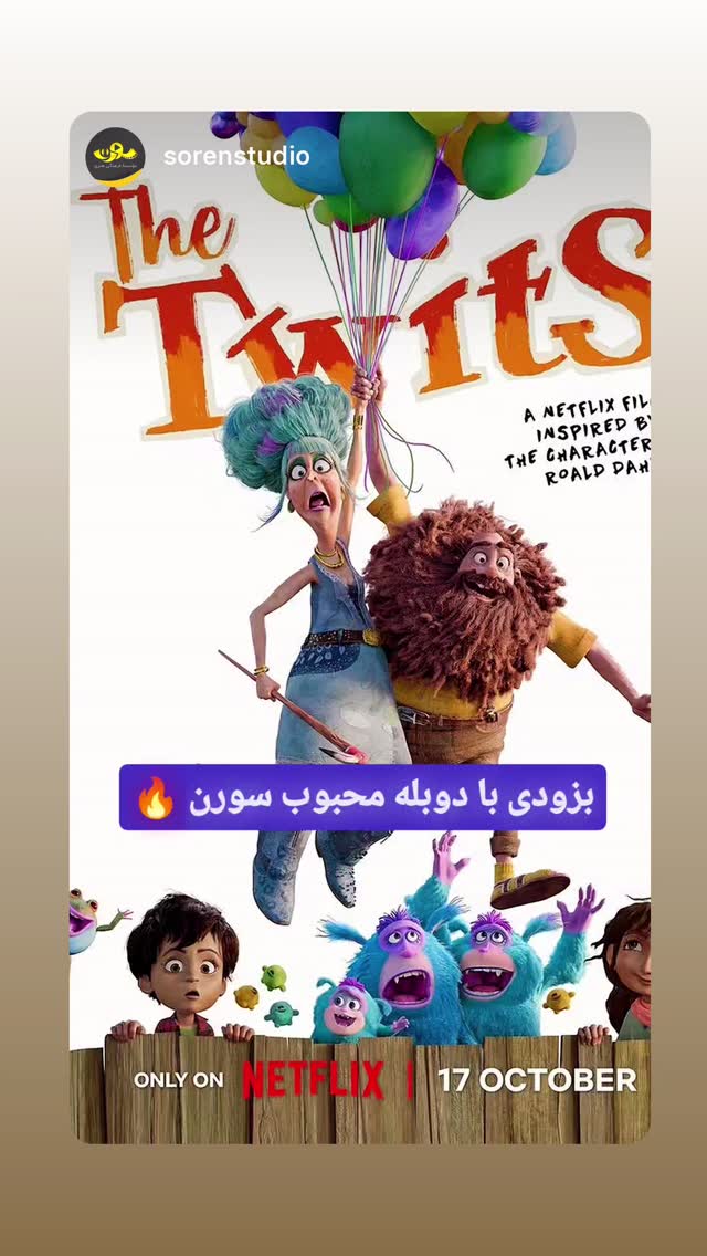  جدید ترین استوری اینستاگرام ساناز غلامی