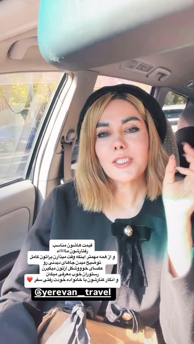  جدید ترین استوری اینستاگرام ساناز غلامی