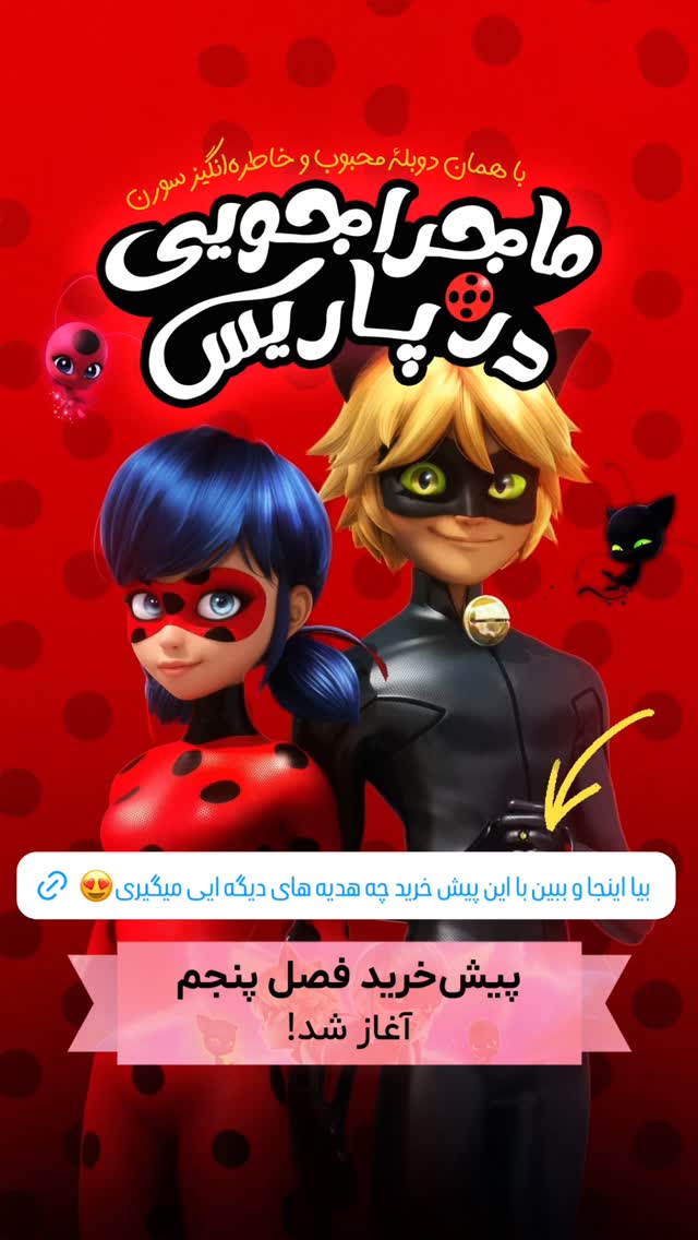  جدید ترین استوری اینستاگرام ساناز غلامی