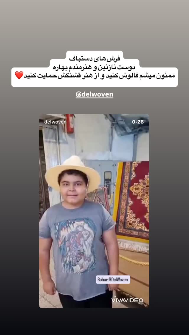  جدید ترین استوری اینستاگرام ساناز غلامی