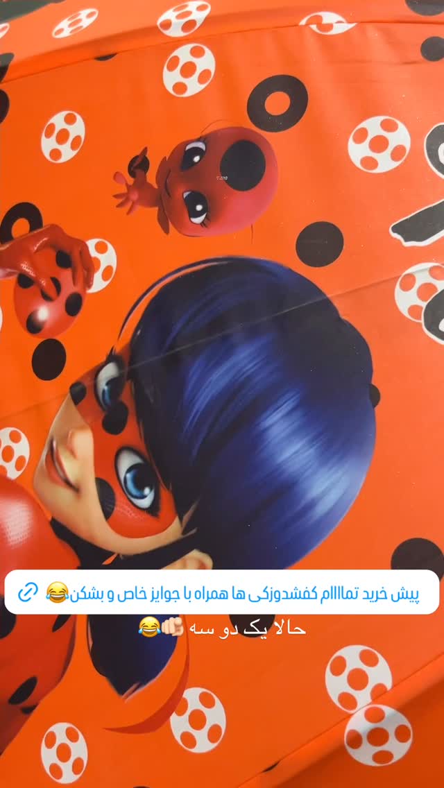  جدید ترین استوری اینستاگرام ساناز غلامی