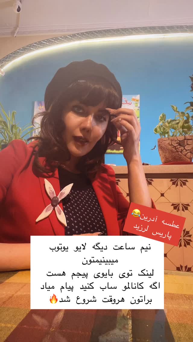  جدید ترین استوری اینستاگرام ساناز غلامی