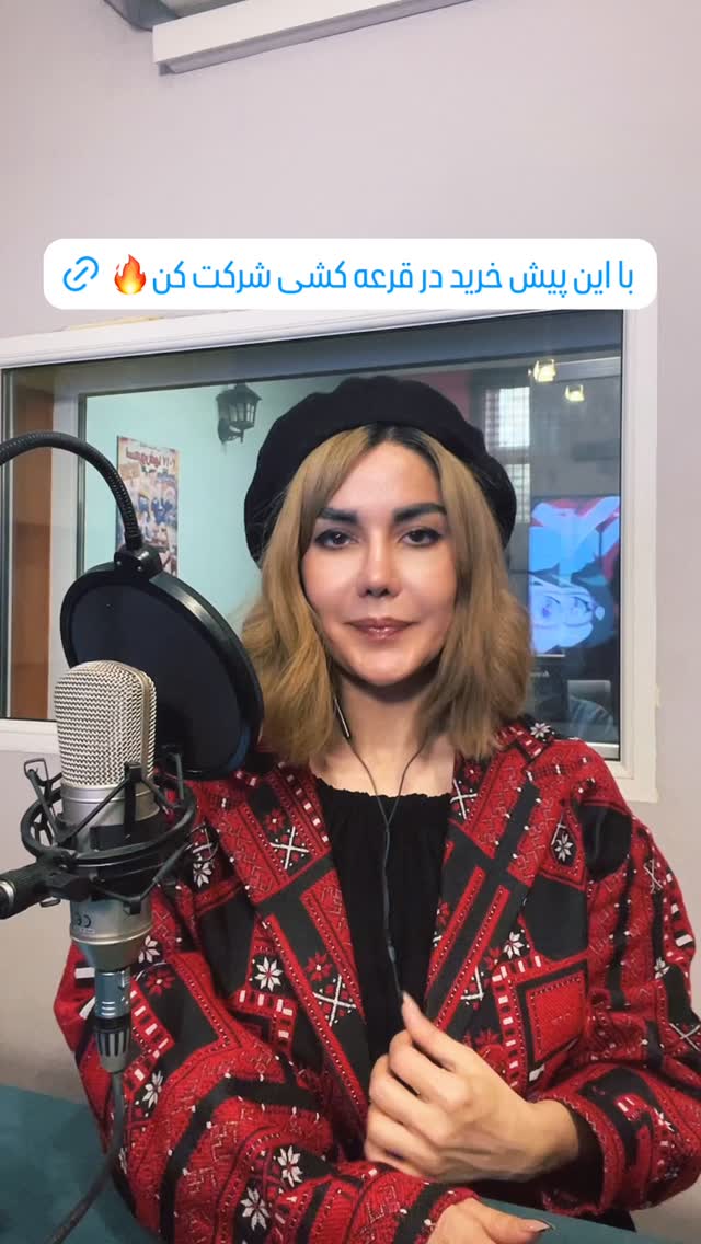  جدید ترین استوری اینستاگرام ساناز غلامی