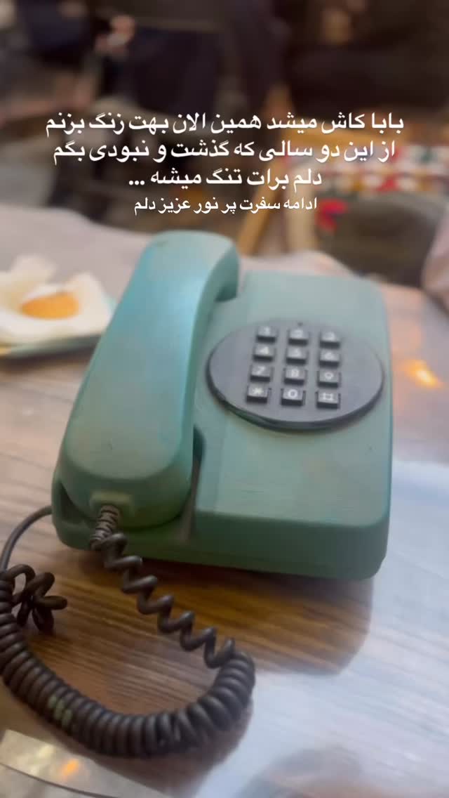  جدید ترین استوری اینستاگرام ساناز غلامی