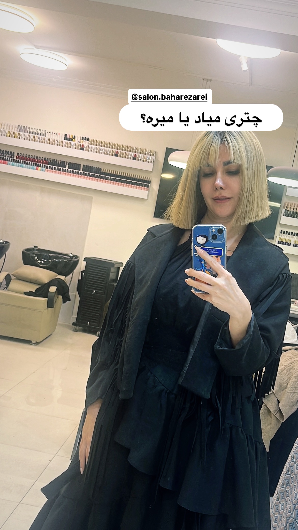  جدید ترین استوری اینستاگرام ساناز غلامی