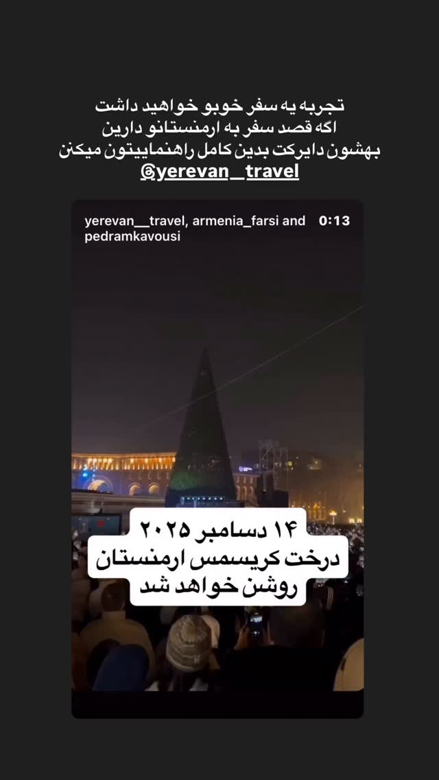  جدید ترین استوری اینستاگرام ساناز غلامی
