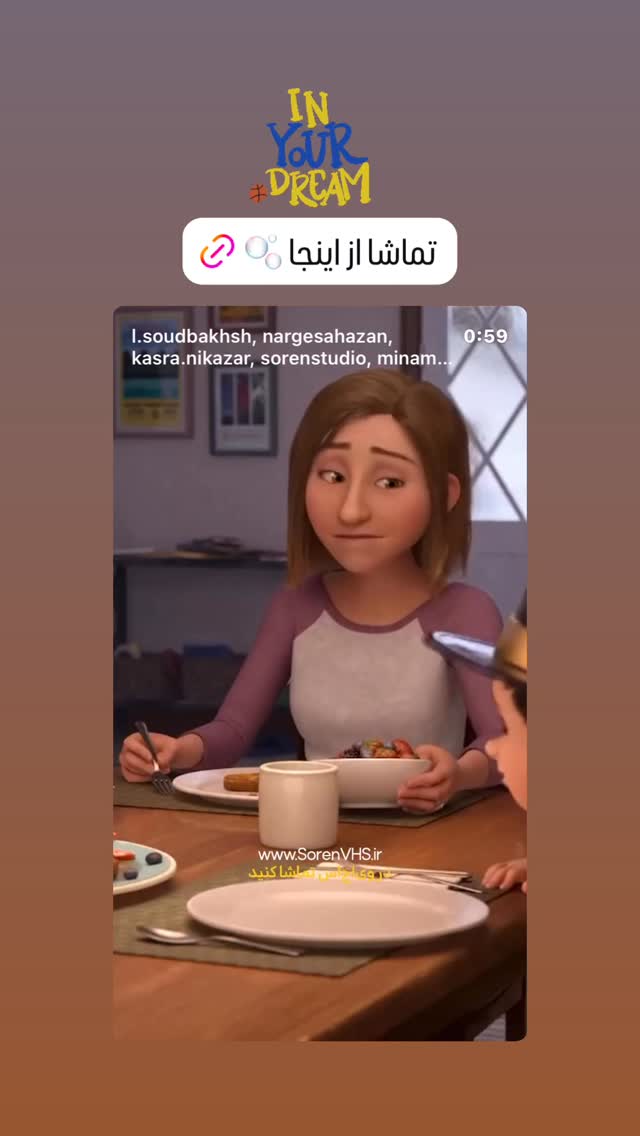  جدید ترین استوری اینستاگرام ساناز غلامی