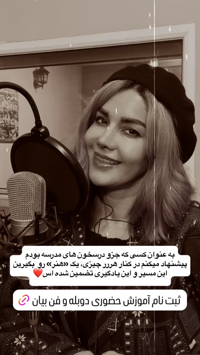  جدید ترین استوری اینستاگرام ساناز غلامی