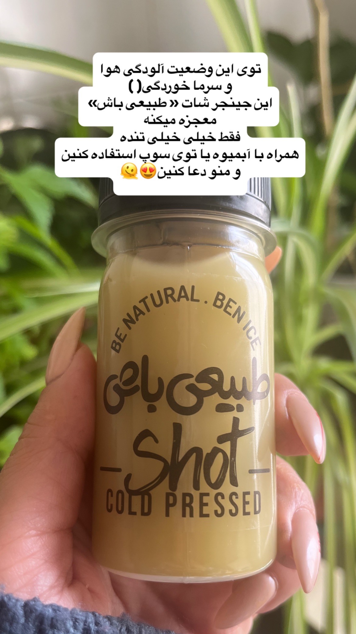 جدید ترین استوری اینستاگرام ساناز غلامی
