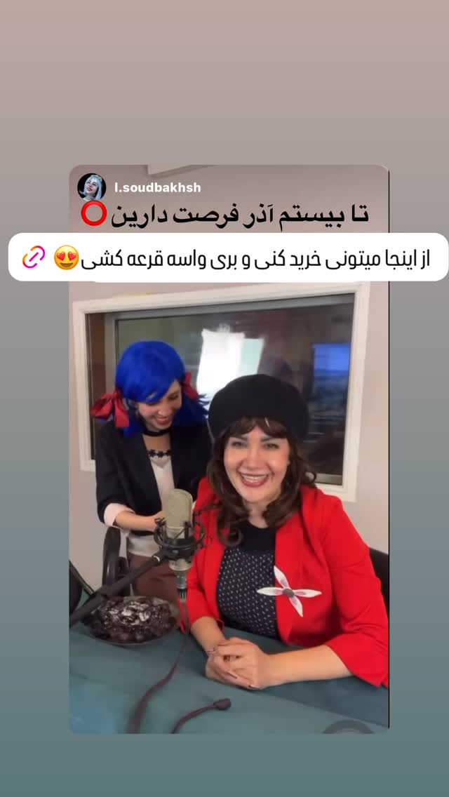  جدید ترین استوری اینستاگرام ساناز غلامی