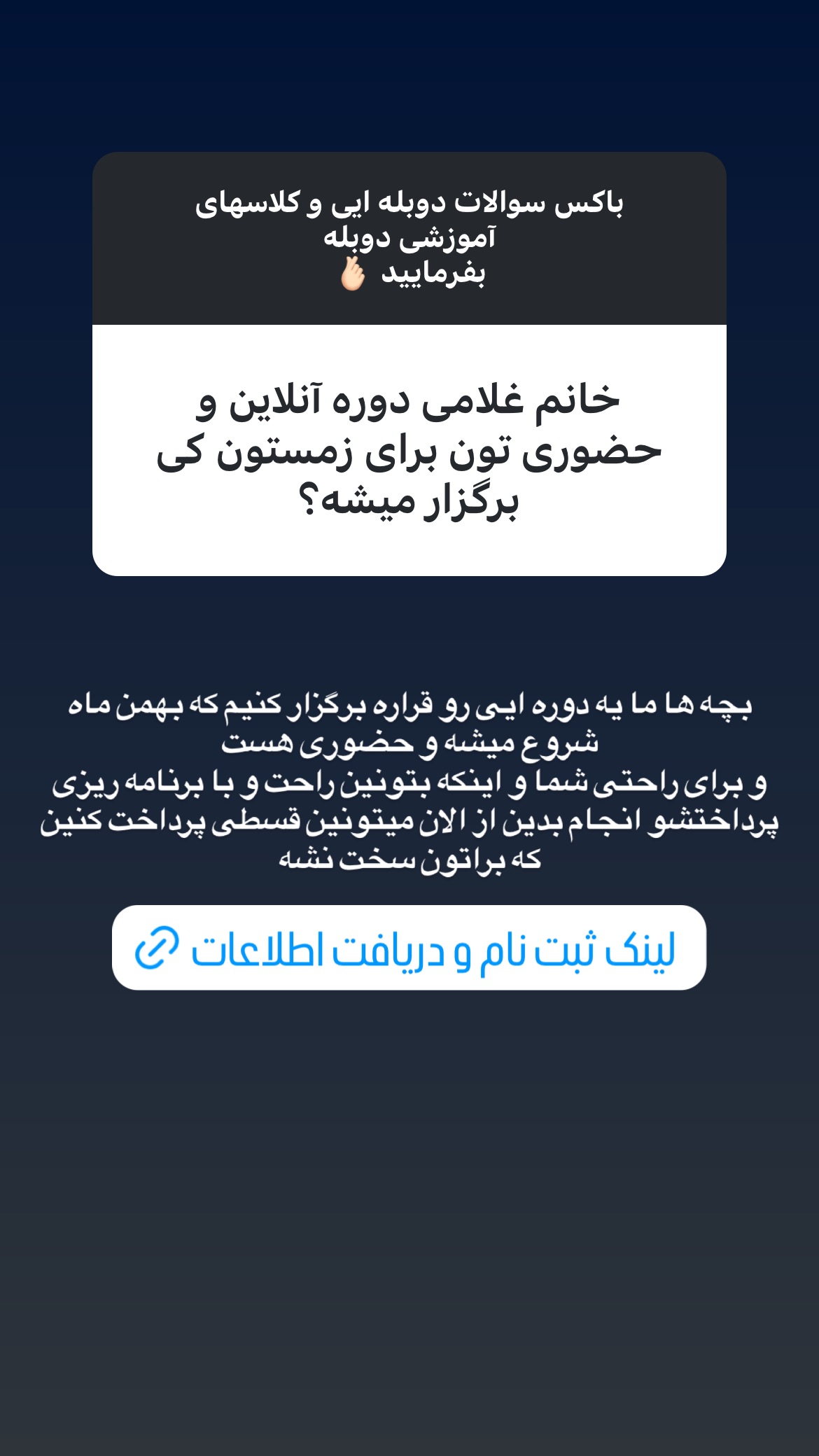  جدید ترین استوری اینستاگرام ساناز غلامی