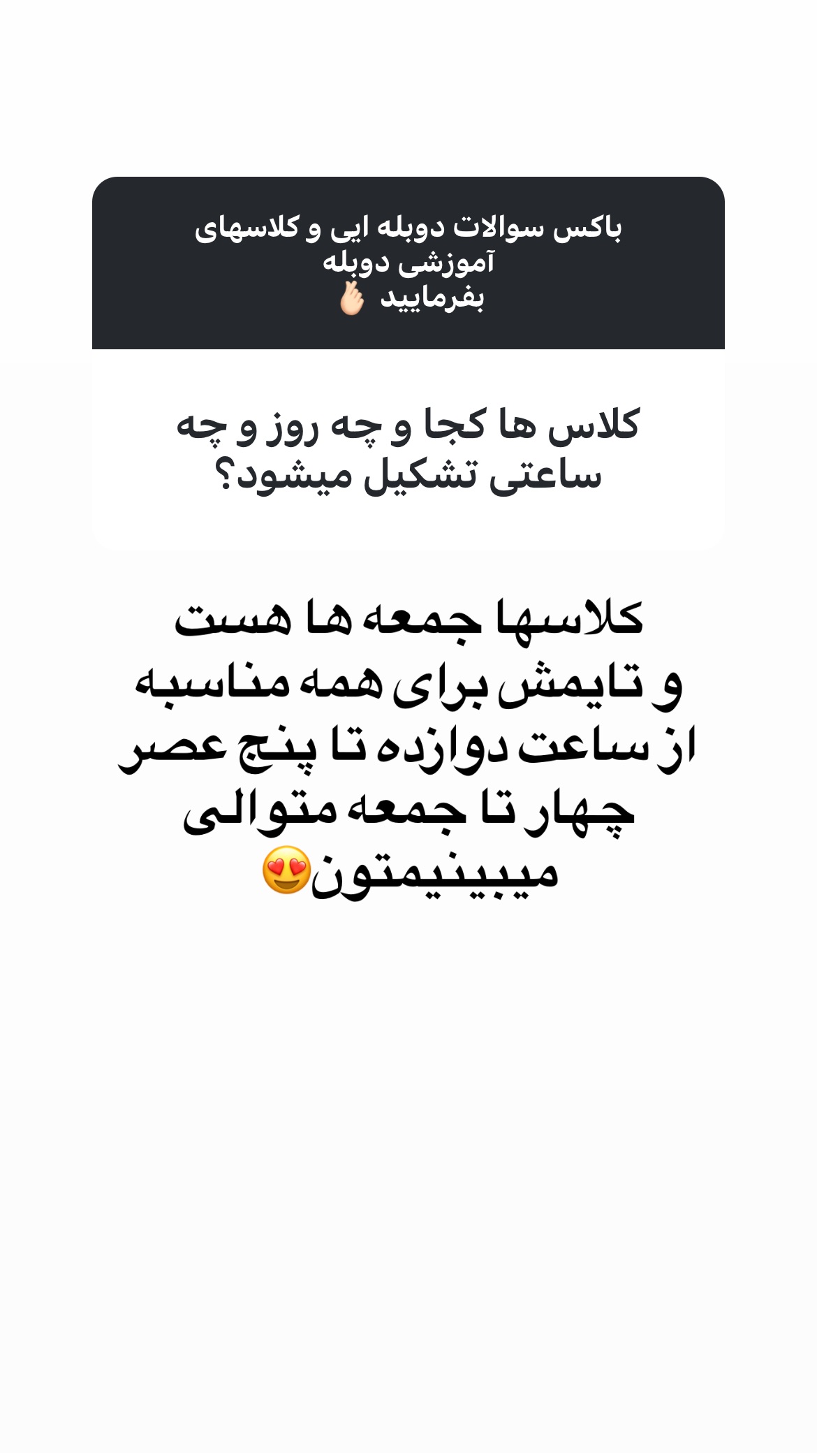  جدید ترین استوری اینستاگرام ساناز غلامی