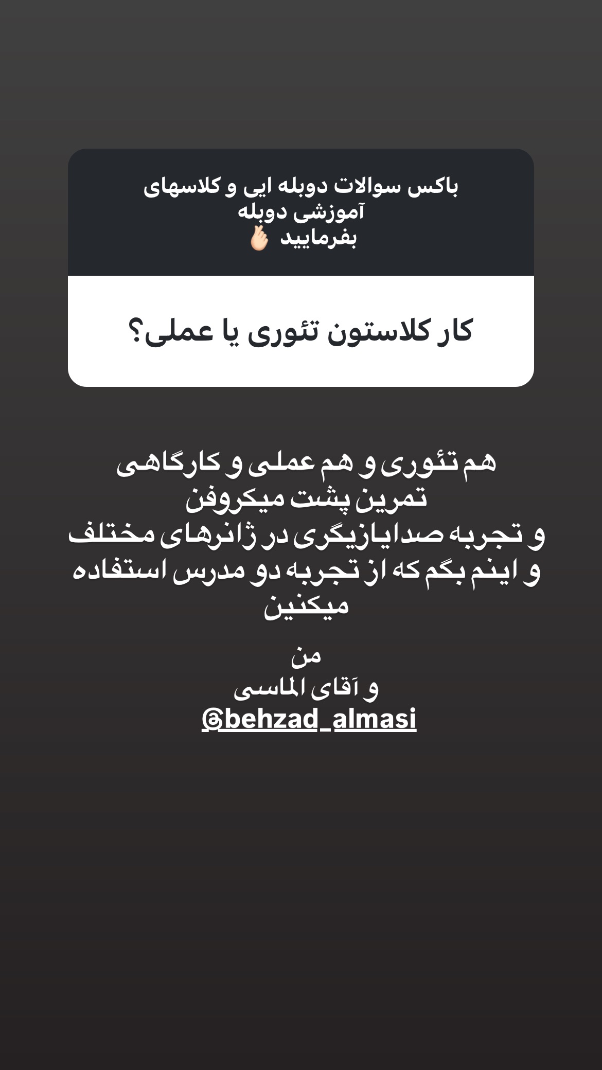  جدید ترین استوری اینستاگرام ساناز غلامی