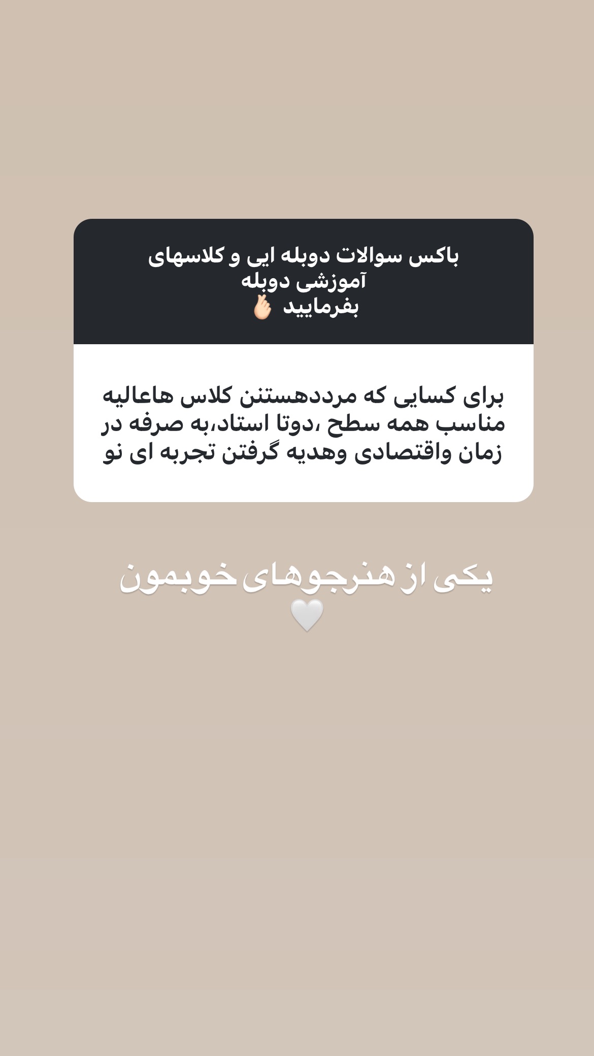  جدید ترین استوری اینستاگرام ساناز غلامی