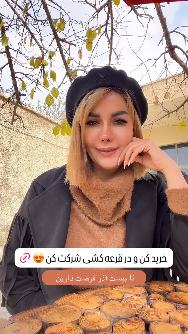  جدید ترین استوری اینستاگرام ساناز غلامی