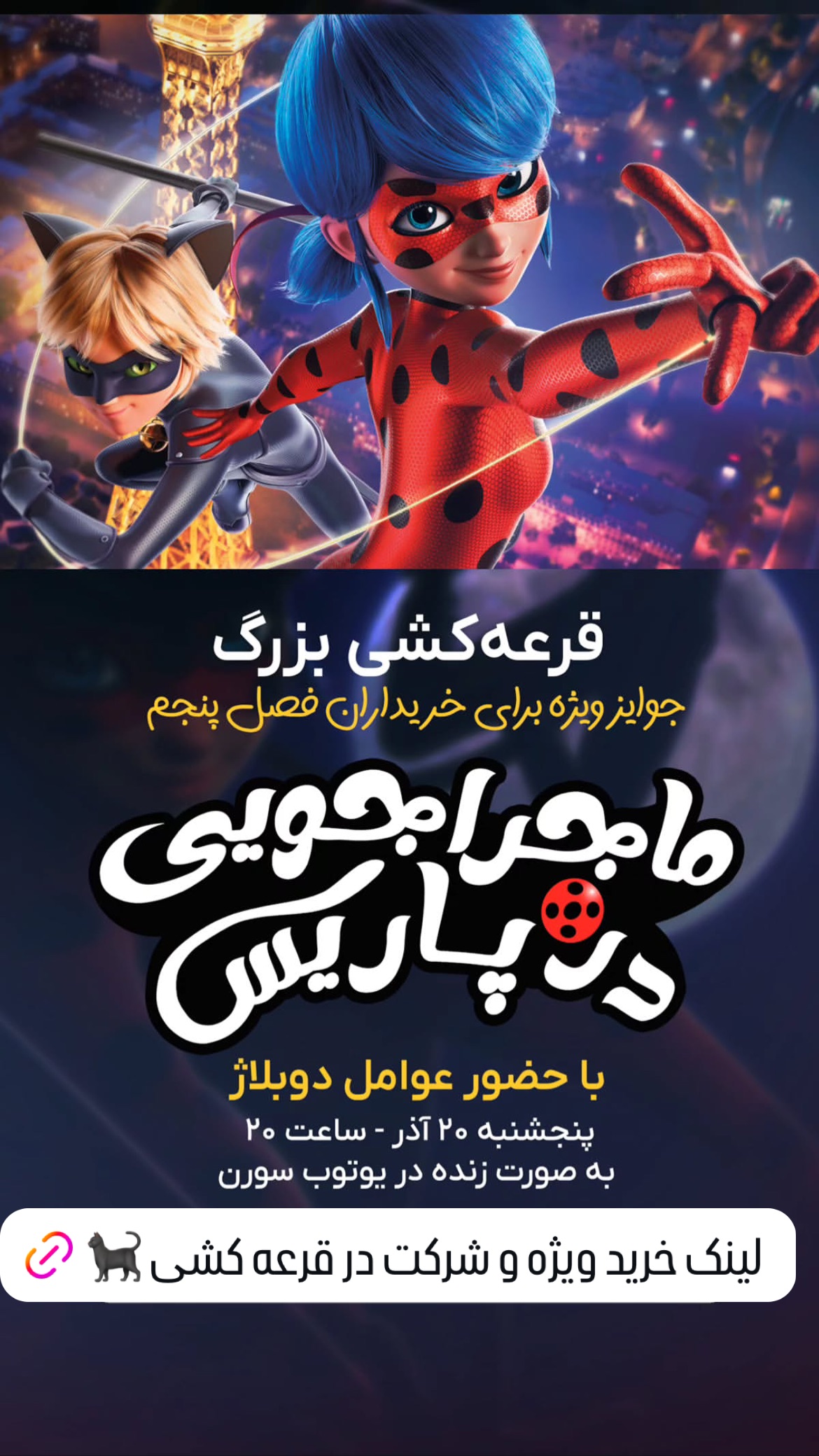  جدید ترین استوری اینستاگرام ساناز غلامی