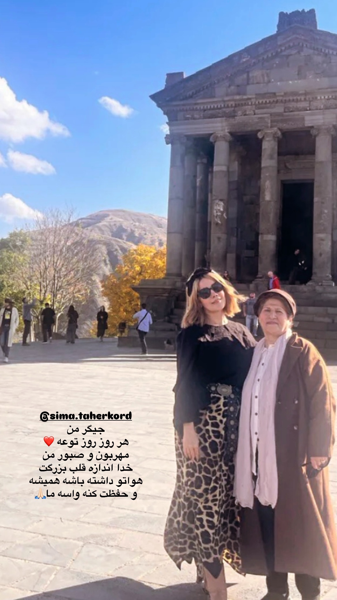  جدید ترین استوری اینستاگرام ساناز غلامی