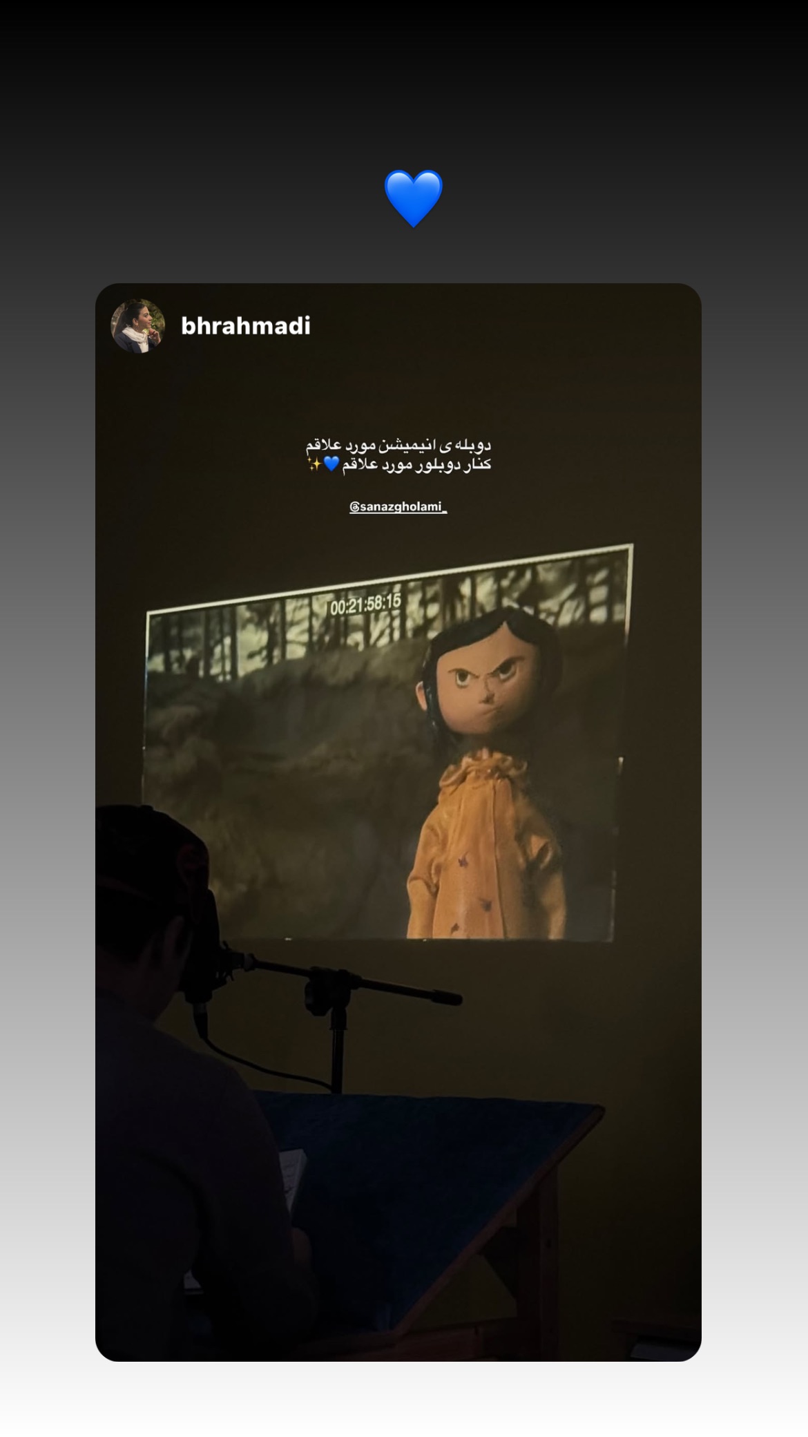  جدید ترین استوری اینستاگرام ساناز غلامی