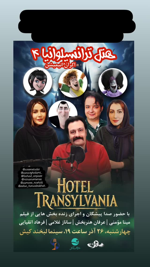  جدید ترین استوری اینستاگرام ساناز غلامی