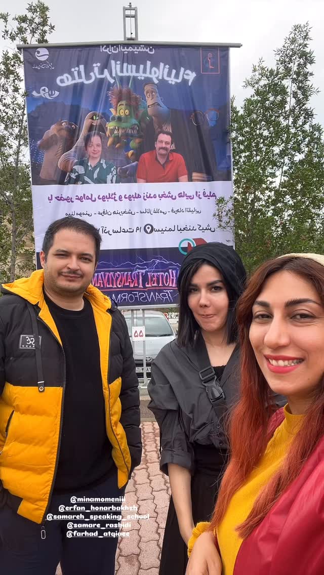  جدید ترین استوری اینستاگرام ساناز غلامی