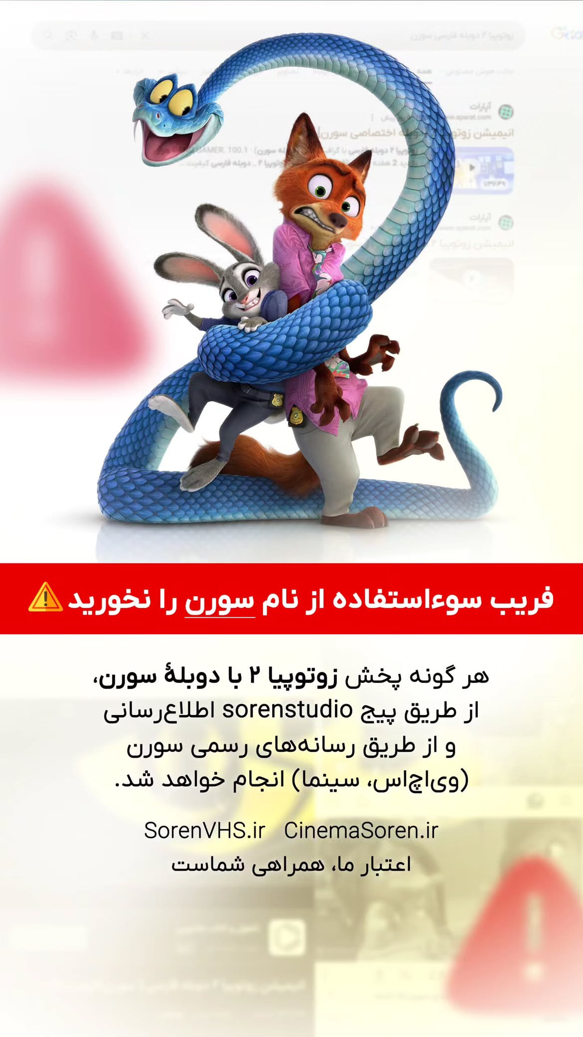  جدید ترین استوری اینستاگرام ساناز غلامی