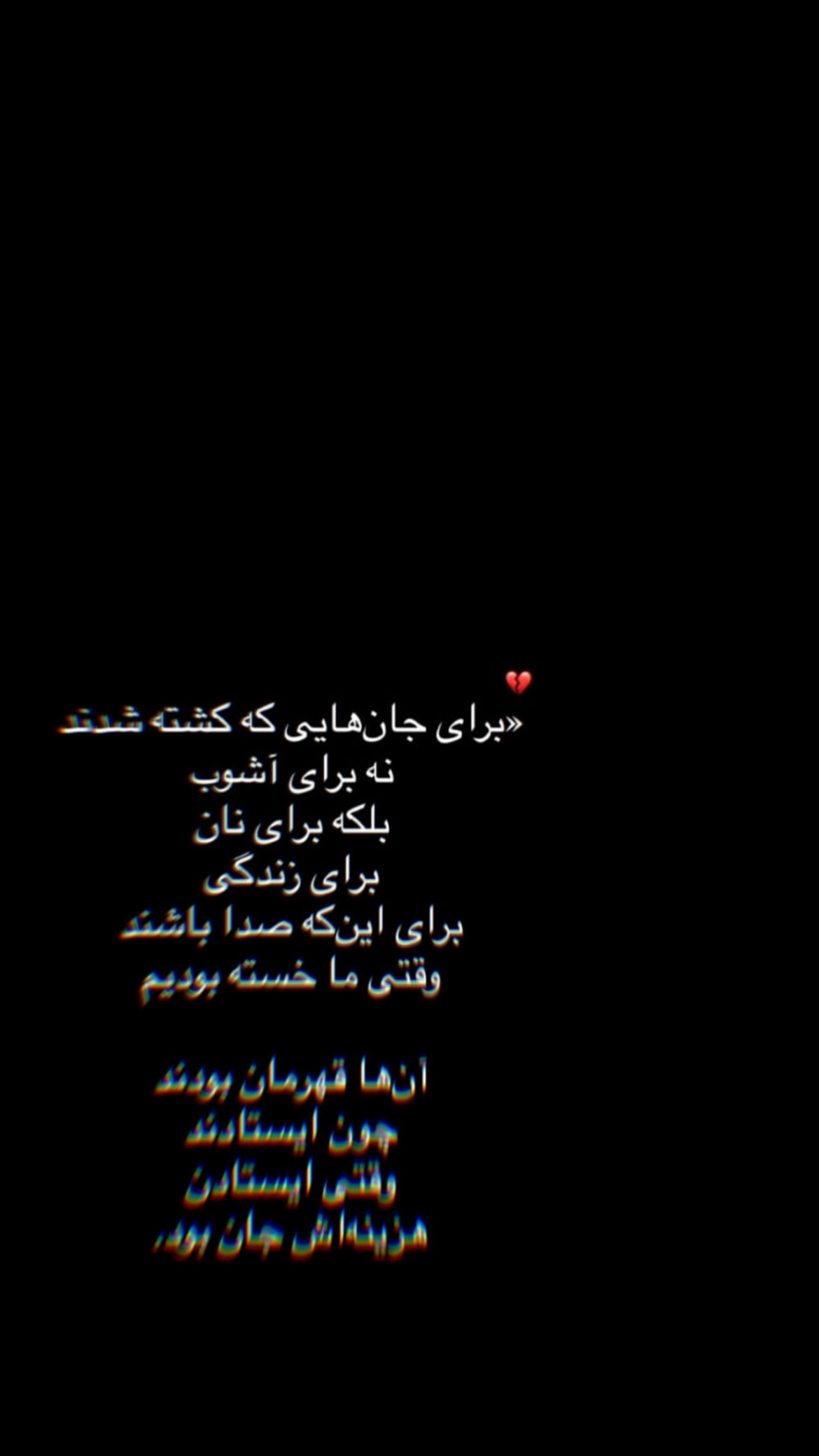 جدید ترین استوری اینستاگرام ساناز غلامی