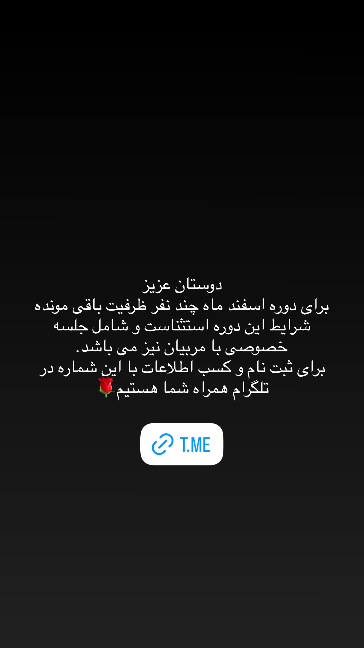  جدید ترین استوری اینستاگرام ساناز غلامی