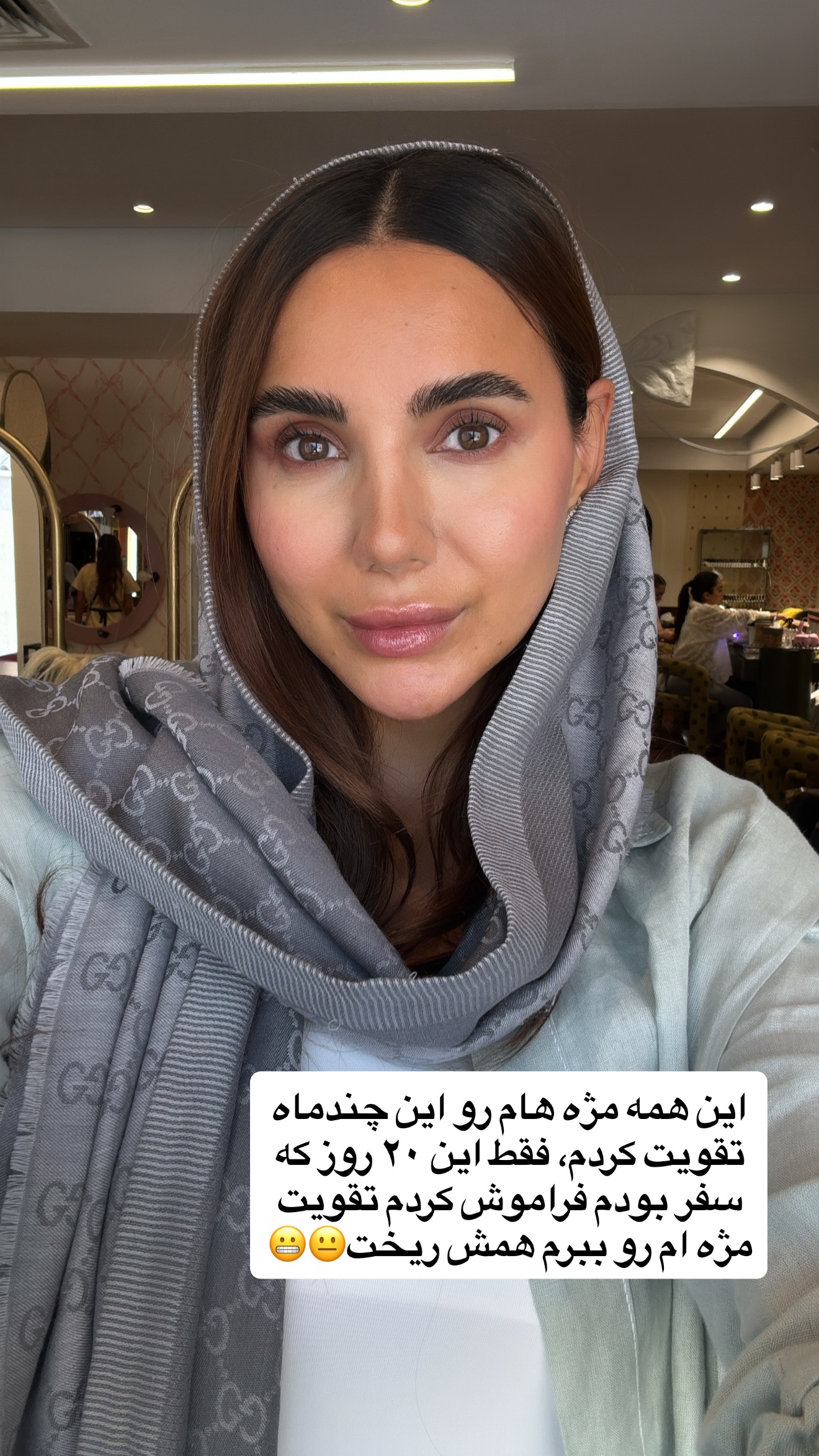  جدید ترین استوری اینستاگرام ساناز رستم پور