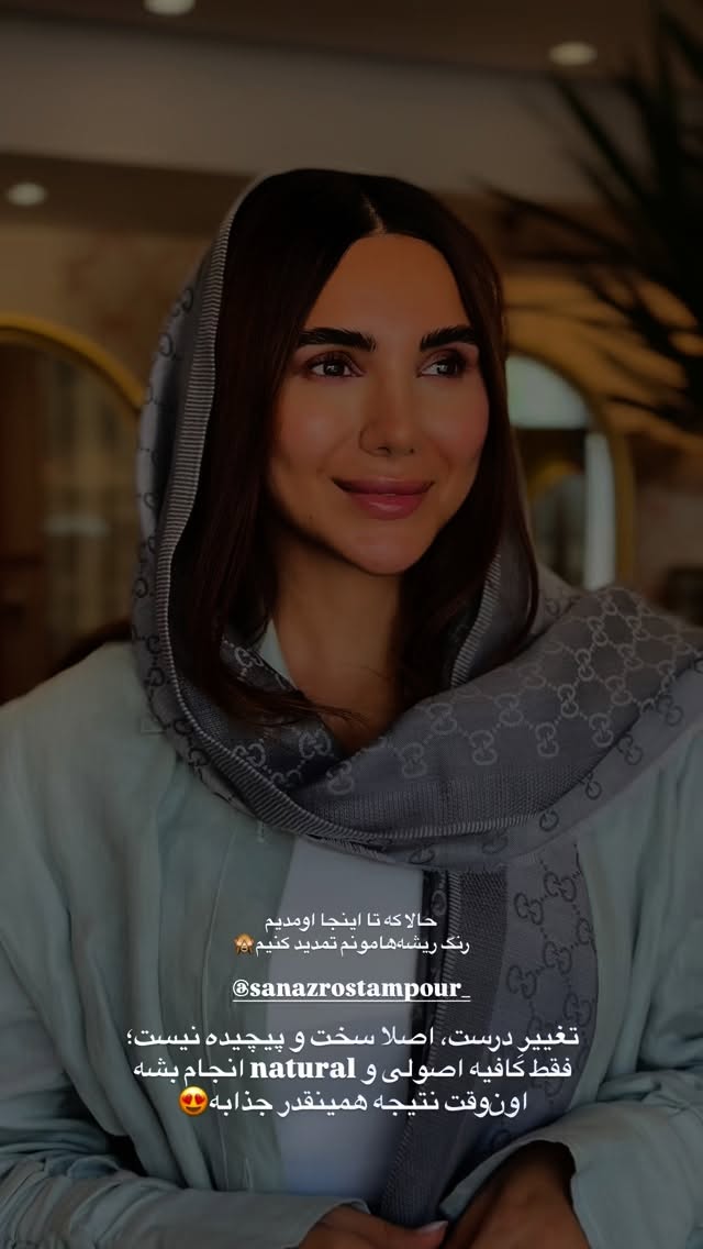  جدید ترین استوری اینستاگرام ساناز رستم پور