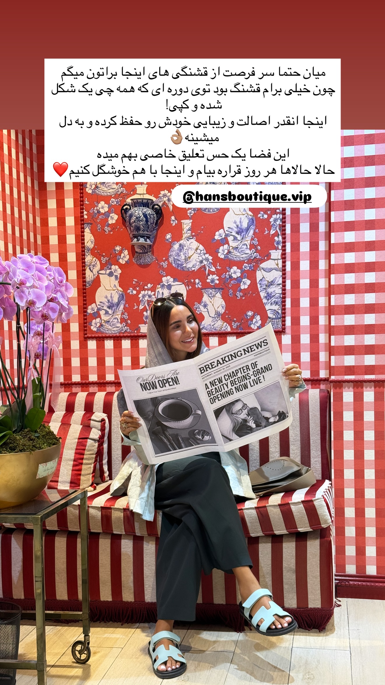  جدید ترین استوری اینستاگرام ساناز رستم پور