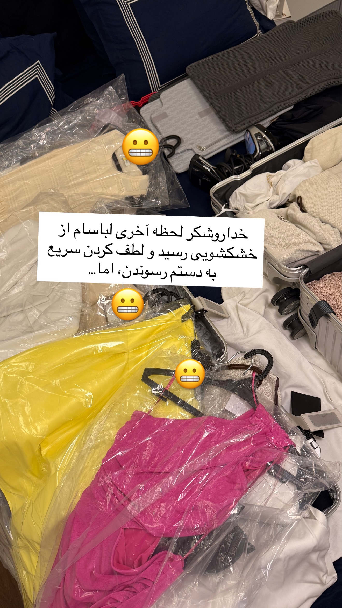  جدید ترین استوری اینستاگرام ساناز رستم پور