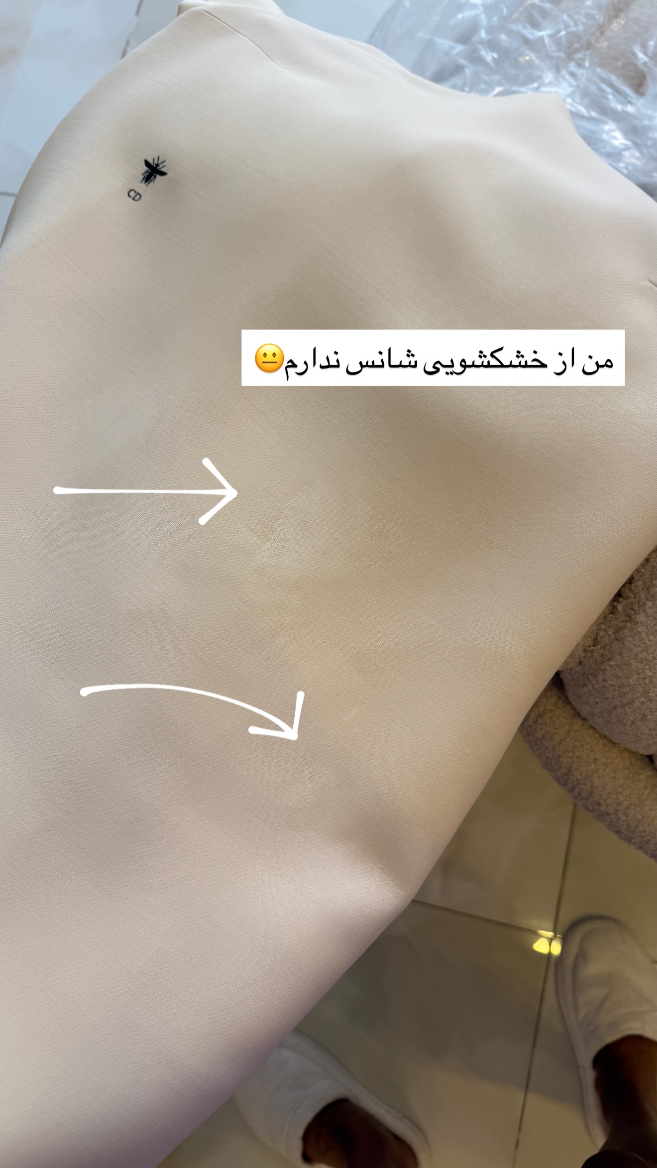  جدید ترین استوری اینستاگرام ساناز رستم پور