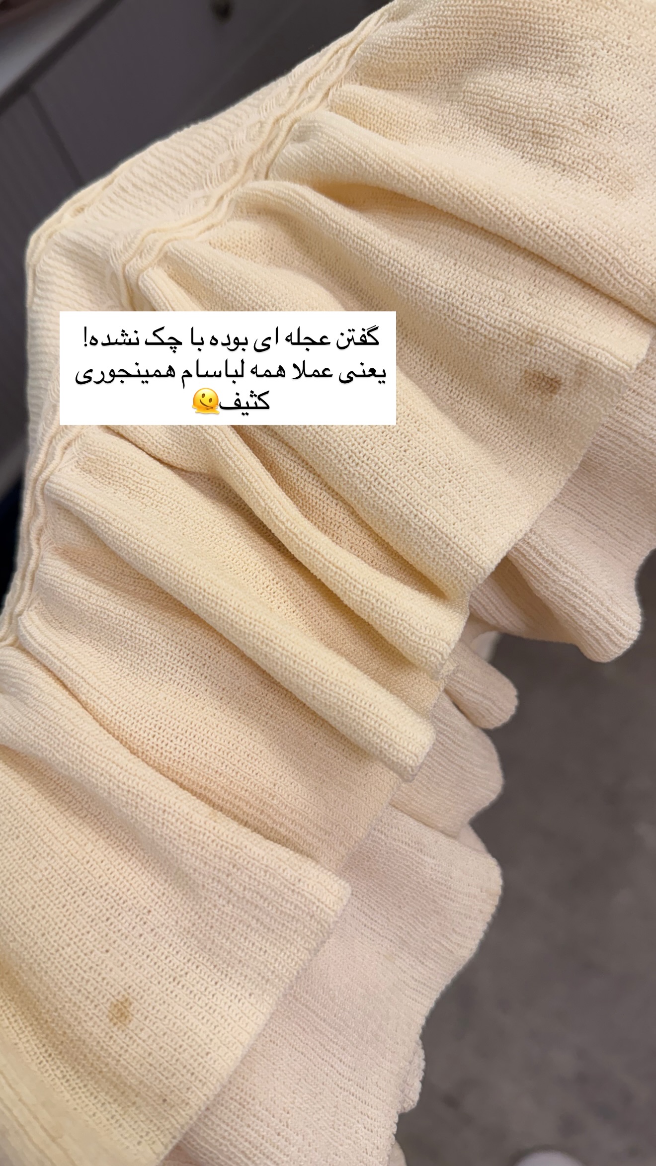 جدید ترین استوری اینستاگرام ساناز رستم پور