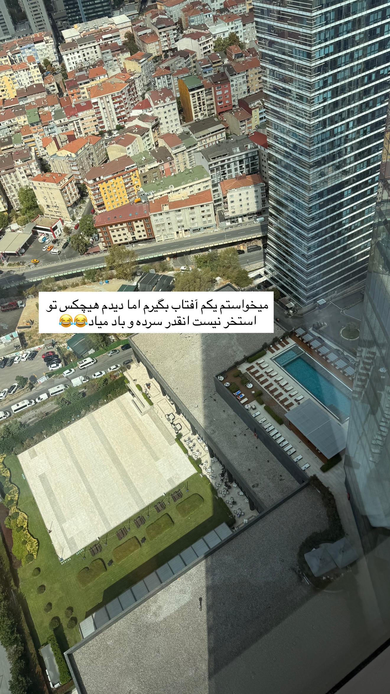  جدید ترین استوری اینستاگرام ساناز رستم پور