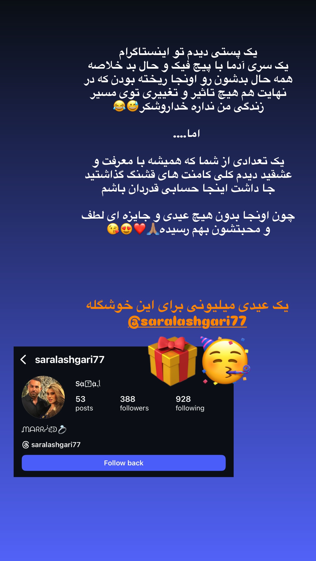  جدید ترین استوری اینستاگرام ساناز رستم پور