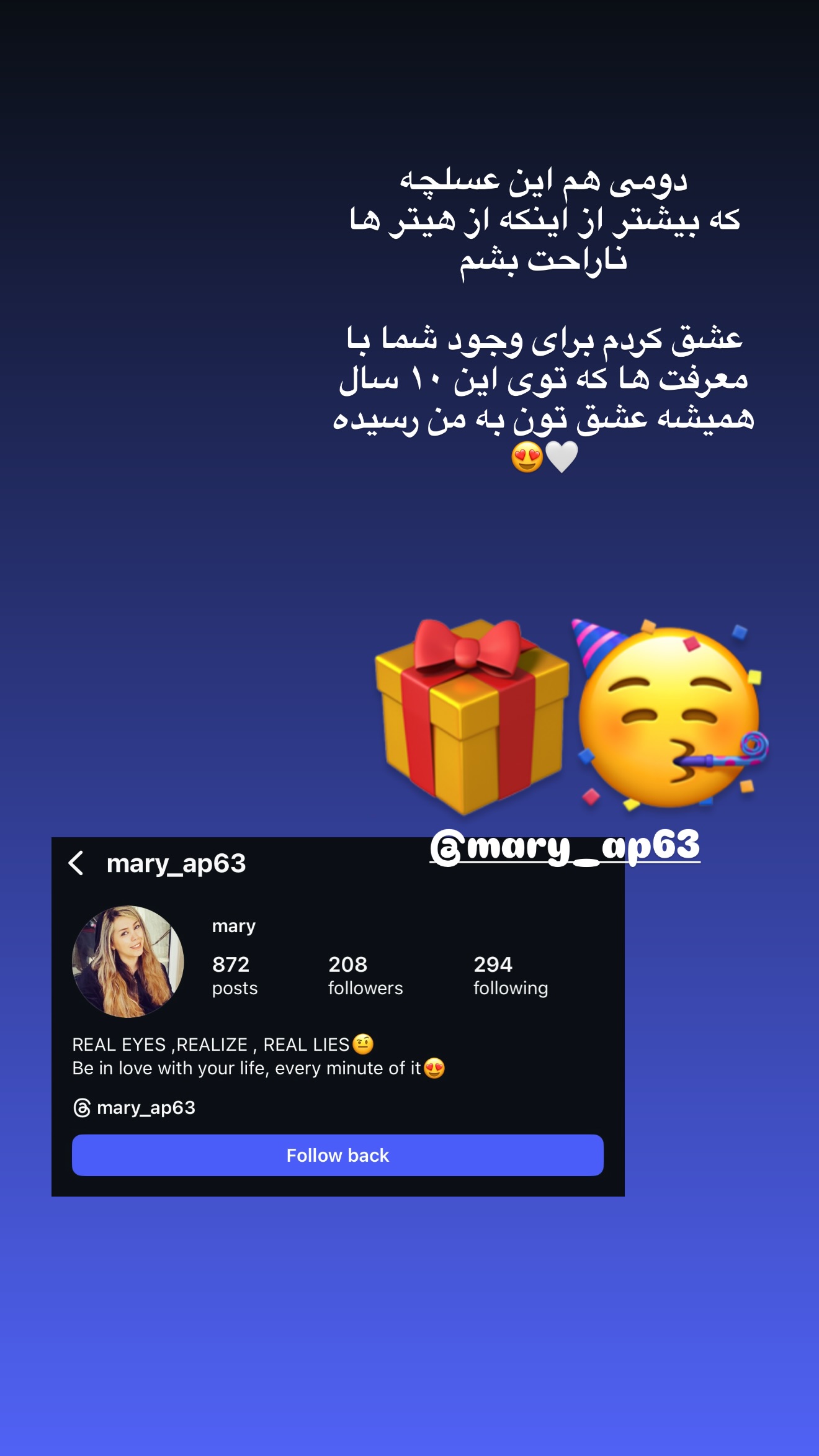  جدید ترین استوری اینستاگرام ساناز رستم پور