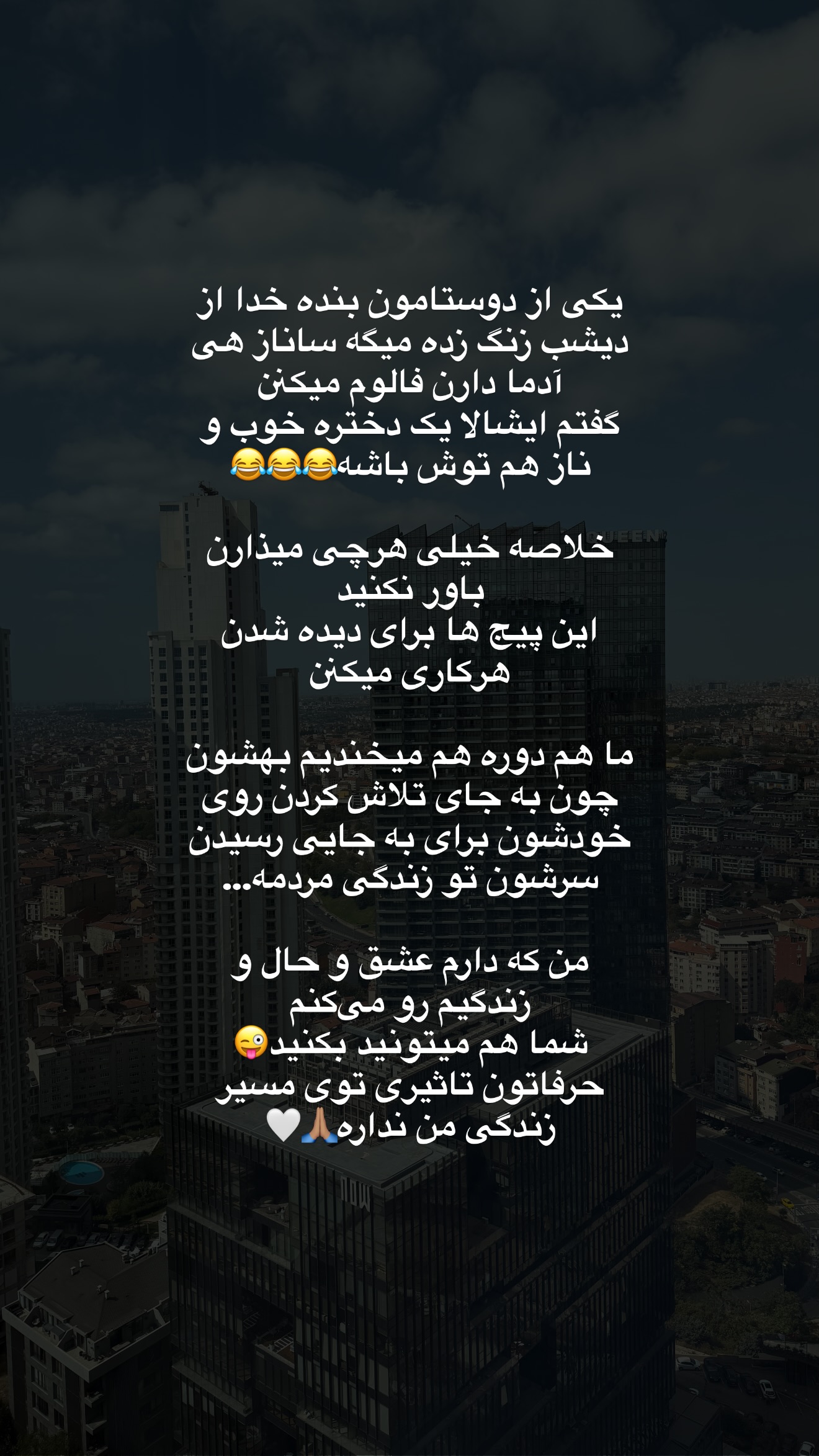  جدید ترین استوری اینستاگرام ساناز رستم پور