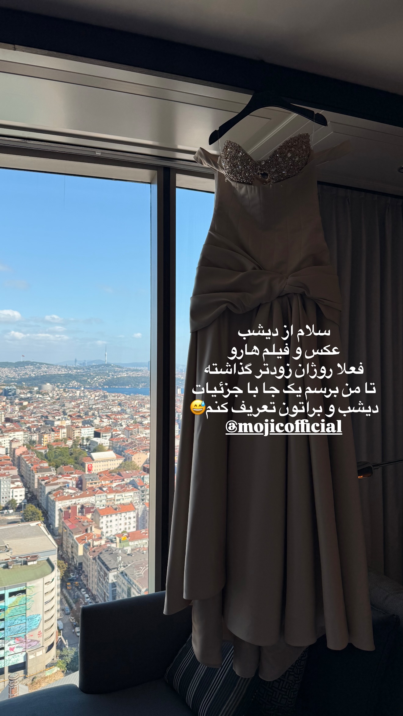  جدید ترین استوری اینستاگرام ساناز رستم پور