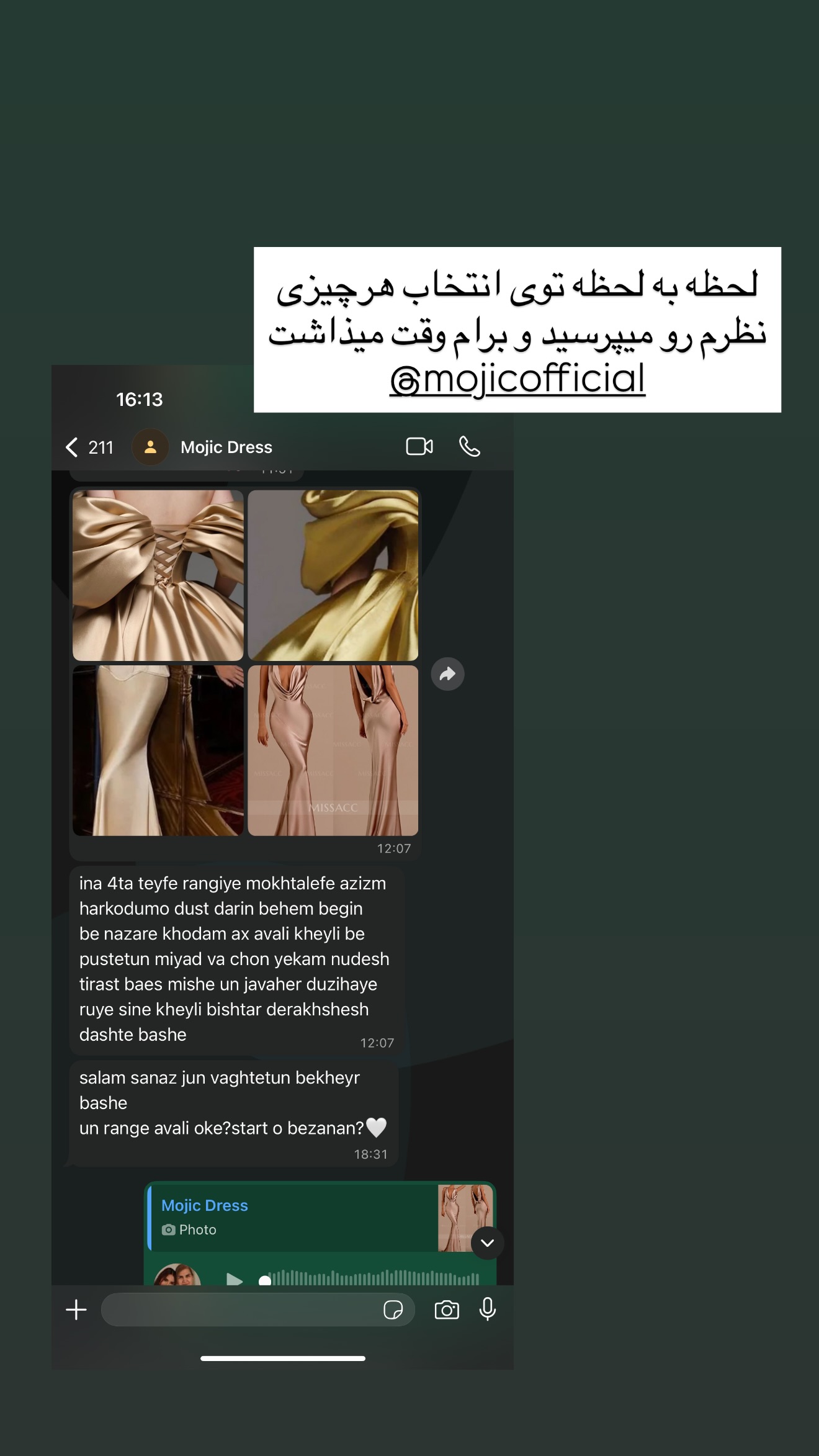  جدید ترین استوری اینستاگرام ساناز رستم پور