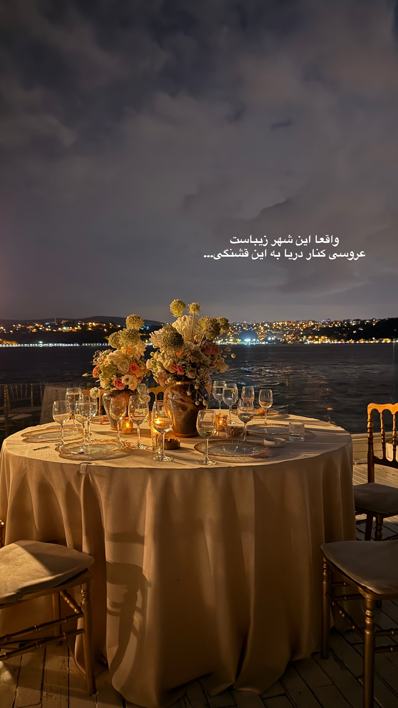  جدید ترین استوری اینستاگرام ساناز رستم پور