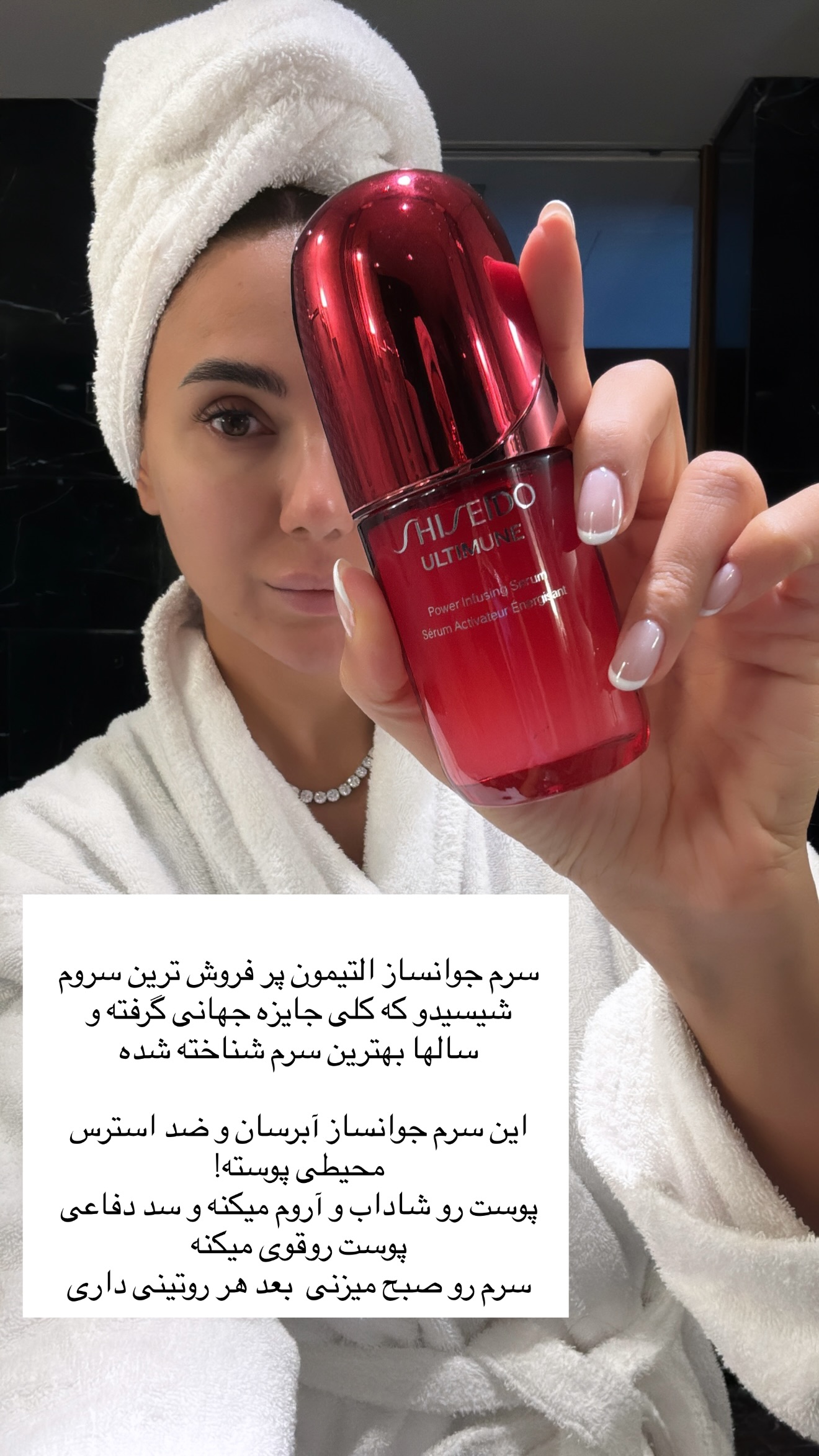  جدید ترین استوری اینستاگرام ساناز رستم پور