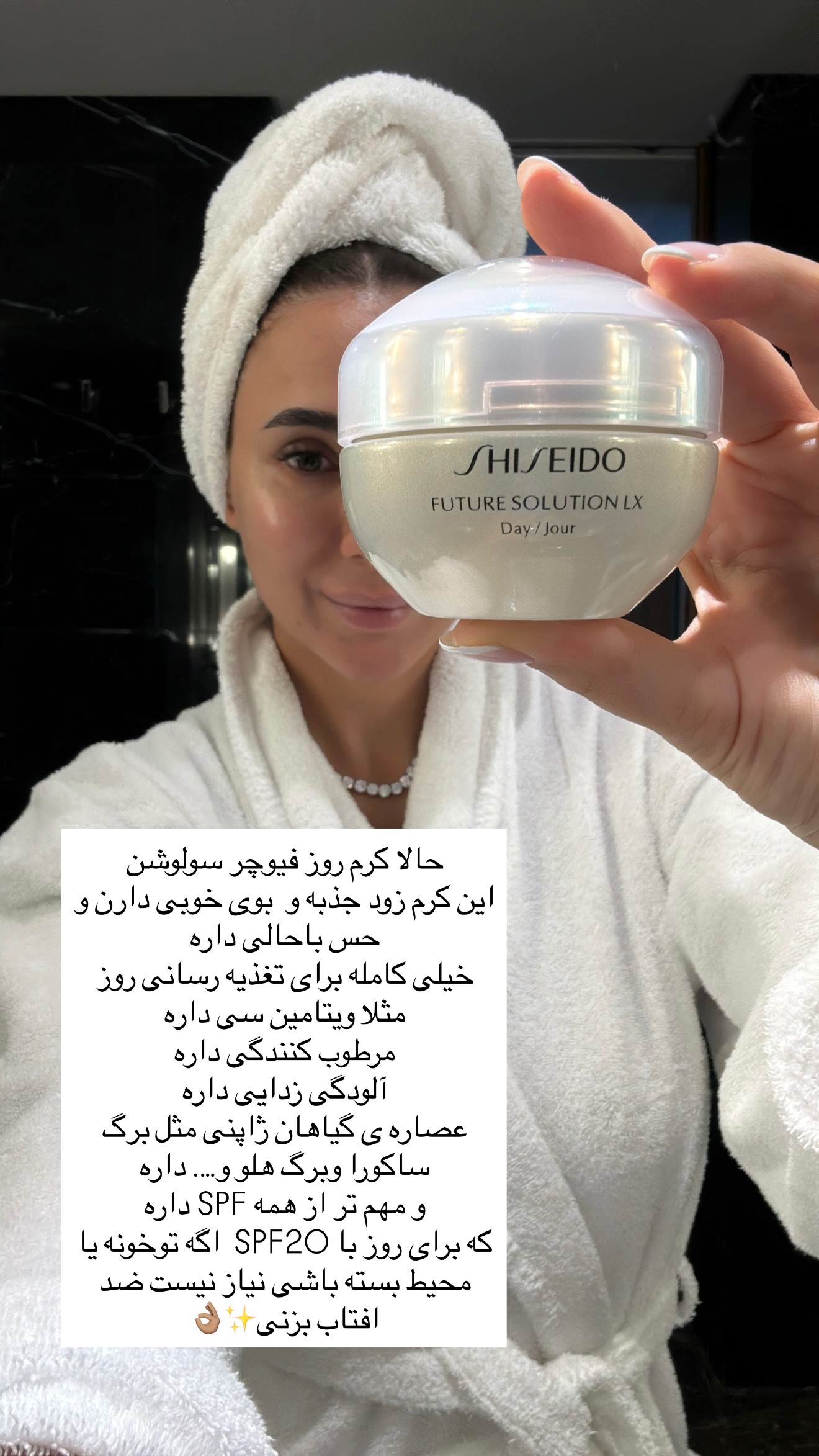  جدید ترین استوری اینستاگرام ساناز رستم پور