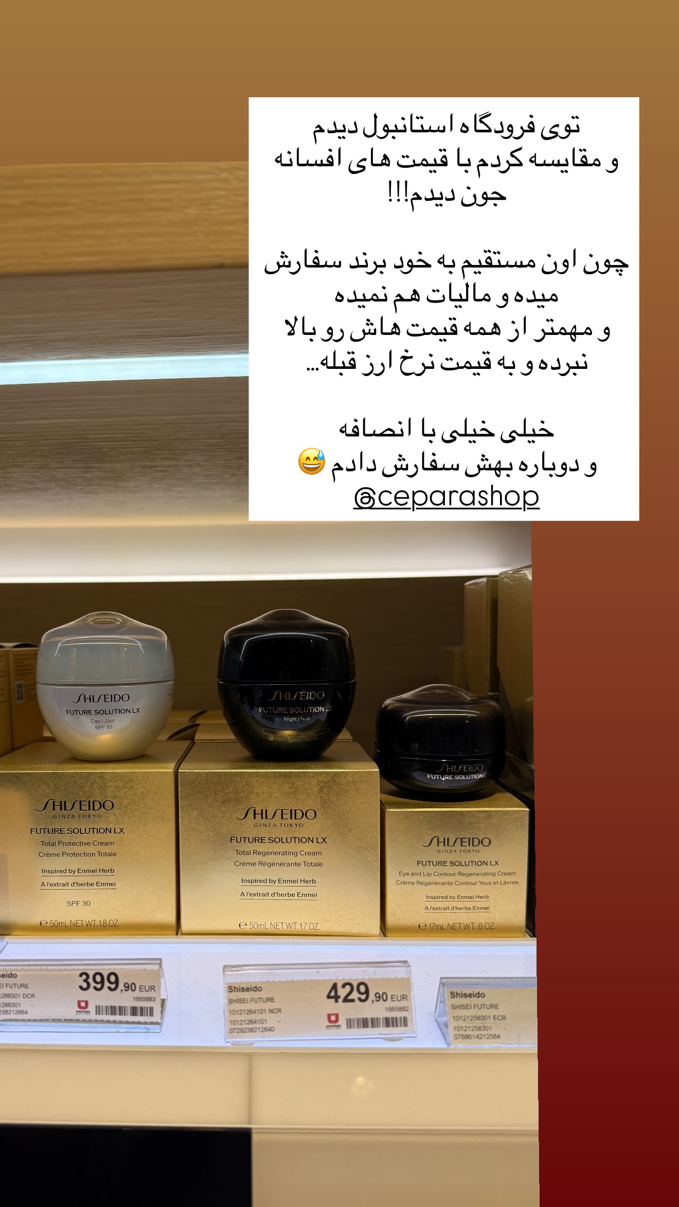 جدید ترین استوری اینستاگرام ساناز رستم پور